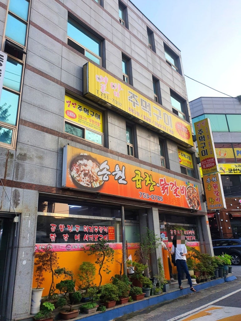 송원노래연습장 이미지