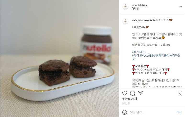 라라빈 이미지