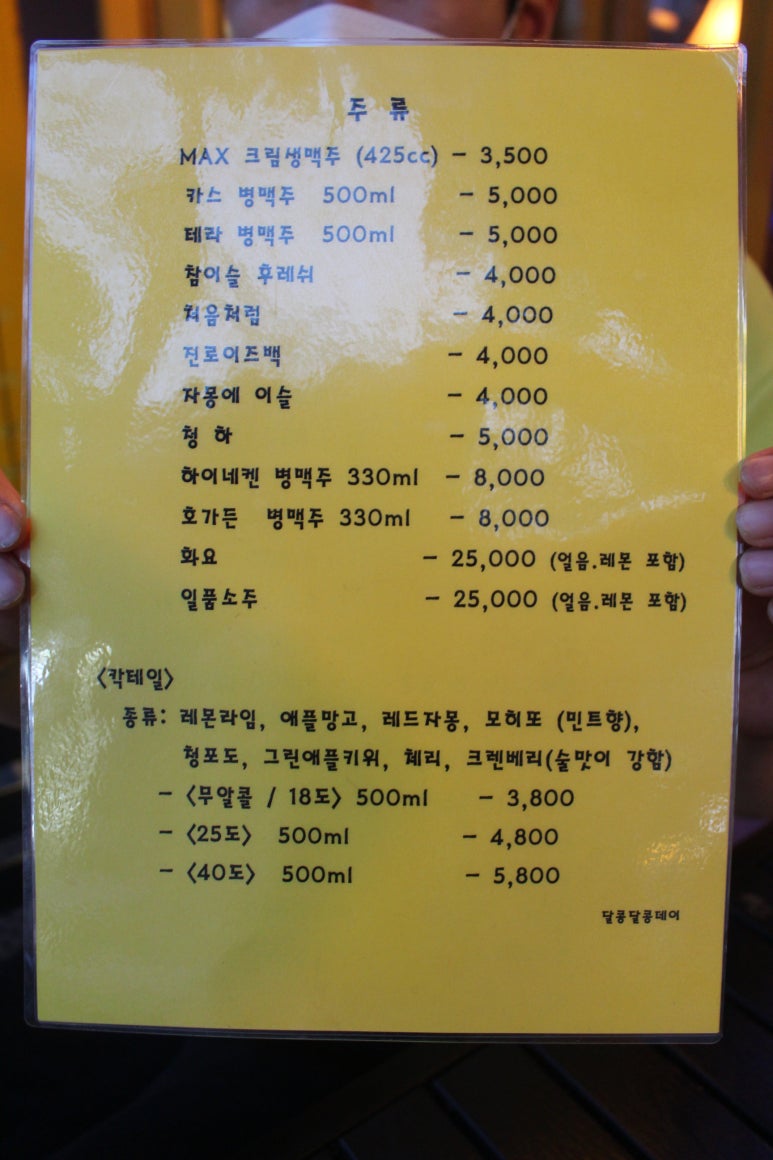 더달콩달콩데이 이미지