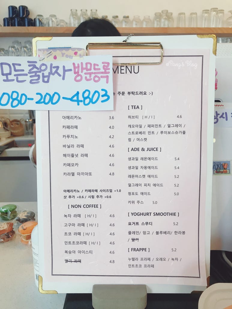 카페룰루랄라 이미지