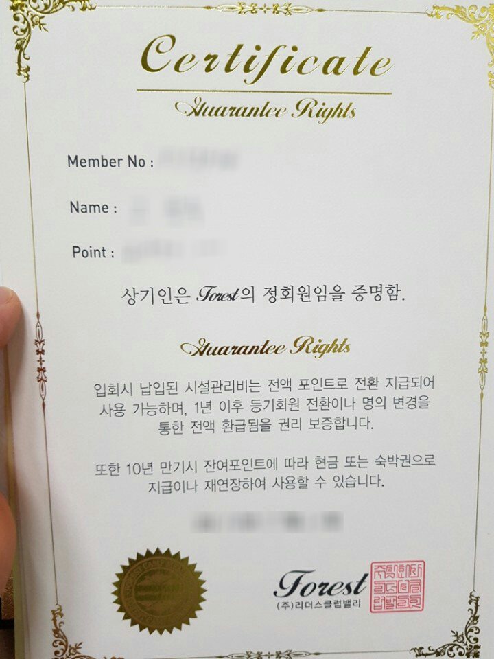 티오피골프 이미지