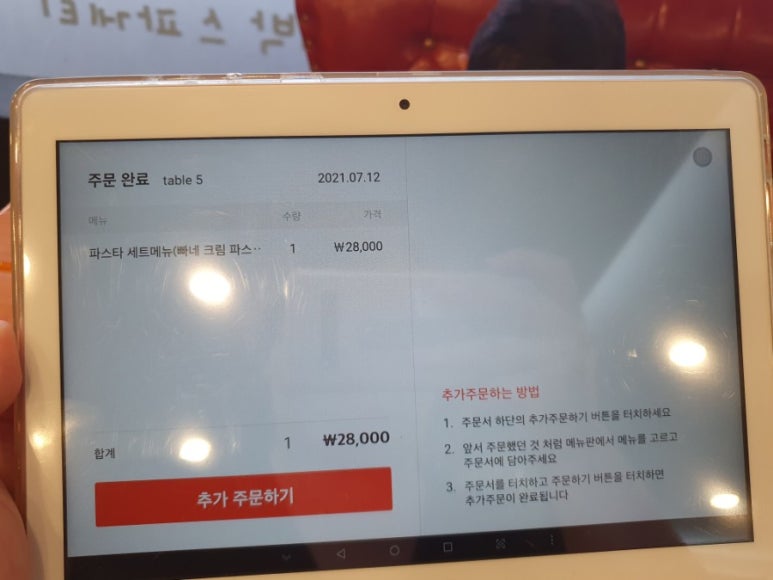봉대박스파게티울산성남점 이미지