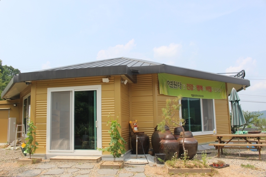 치유농장 연원당 이미지
