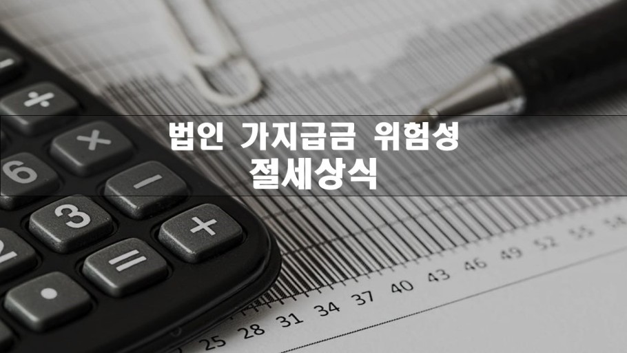세무법인자연 이미지