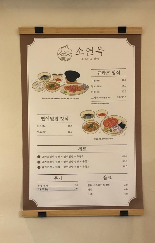 소연옥 이미지