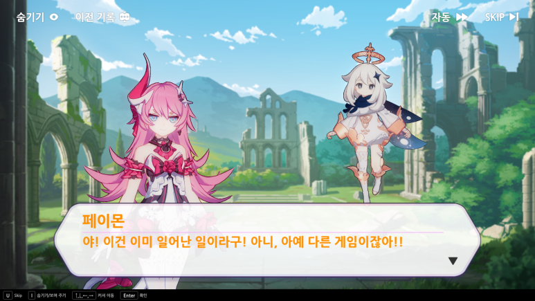 이세계 이미지