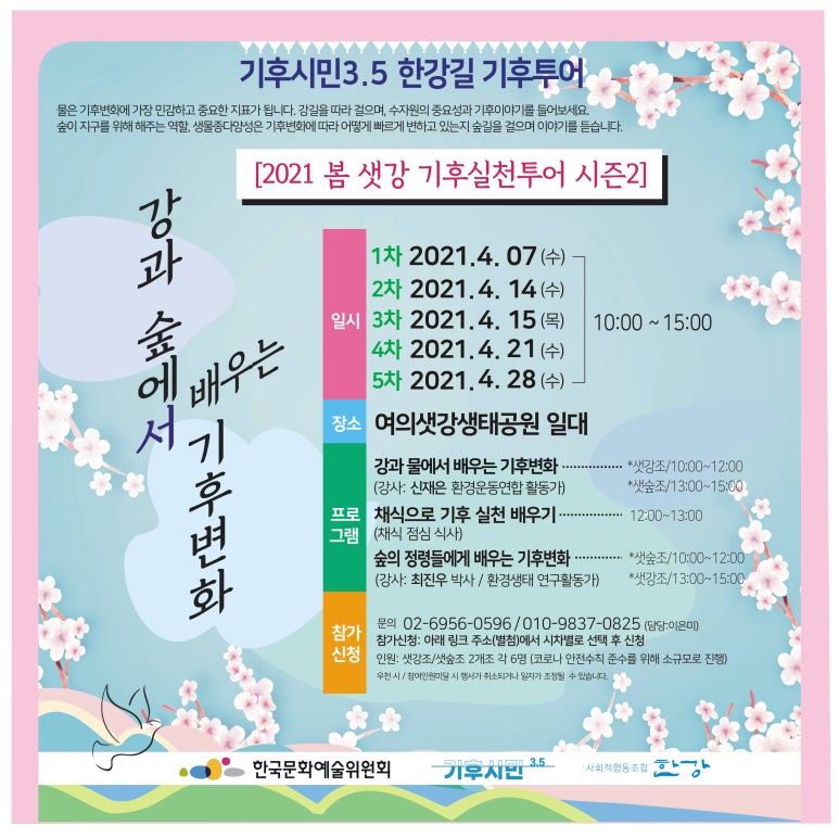 오미투어 이미지