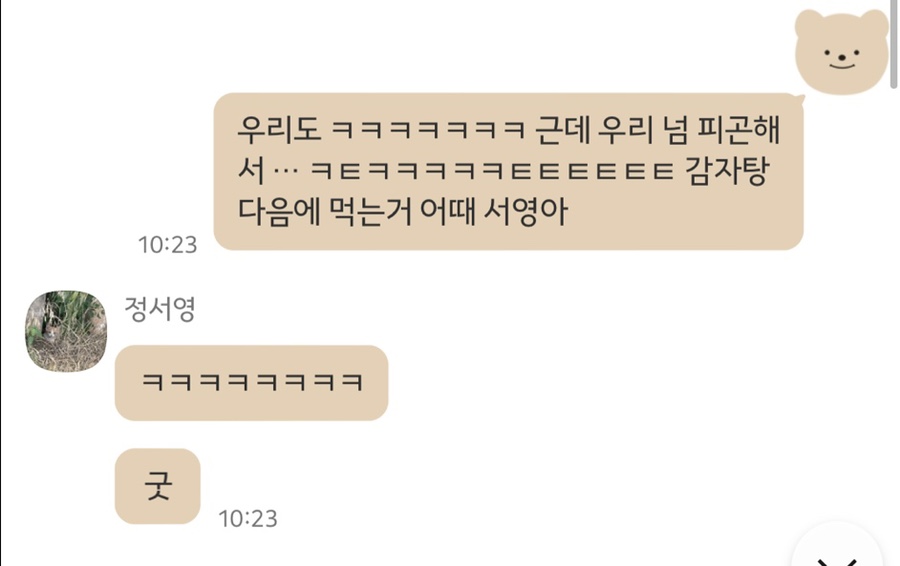 수내닭꼬치 의정부역점 이미지