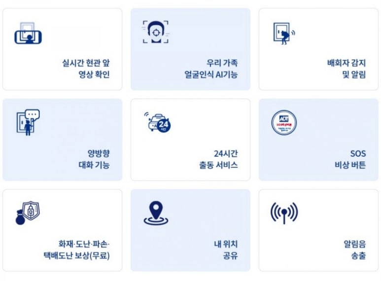 웨스턴홈 이미지