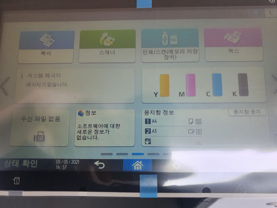토평건설 이미지