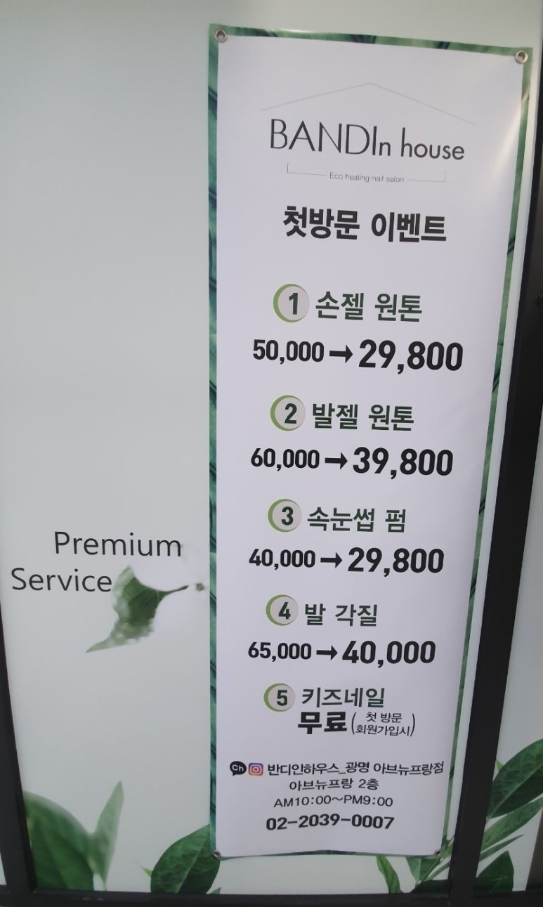 주노네일 이미지