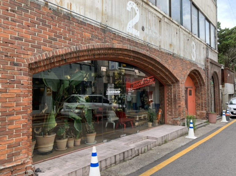 레바논버거 이미지