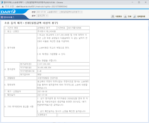 주식회사 씨원 이미지