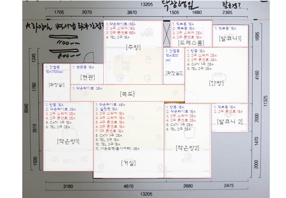 대영전기조명 이미지