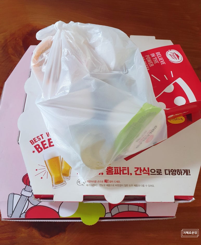 둘리피자 이미지