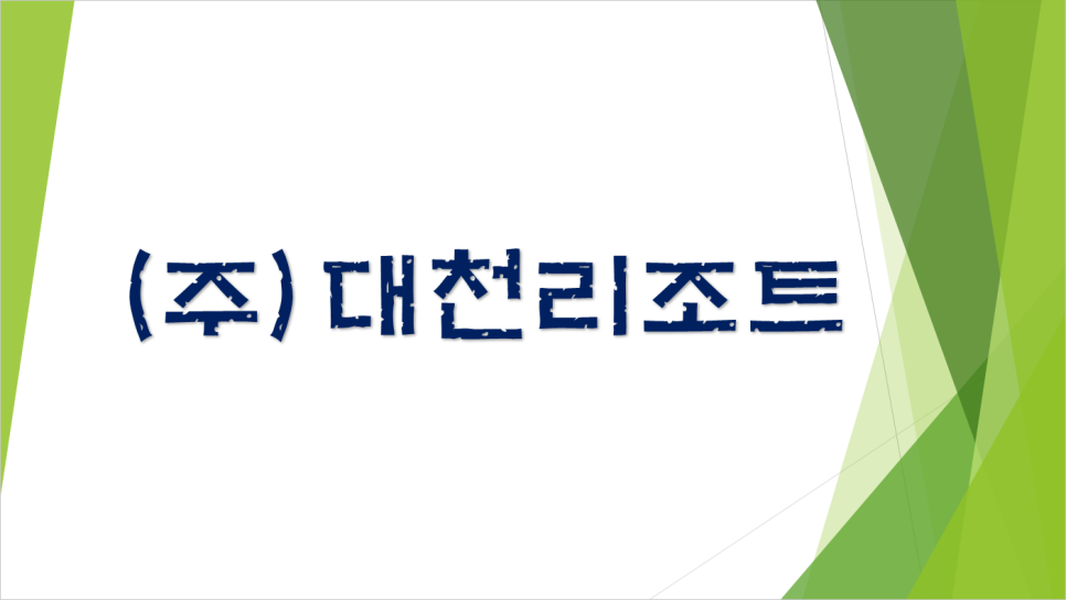 농업회사법인(주)동부팜 이미지