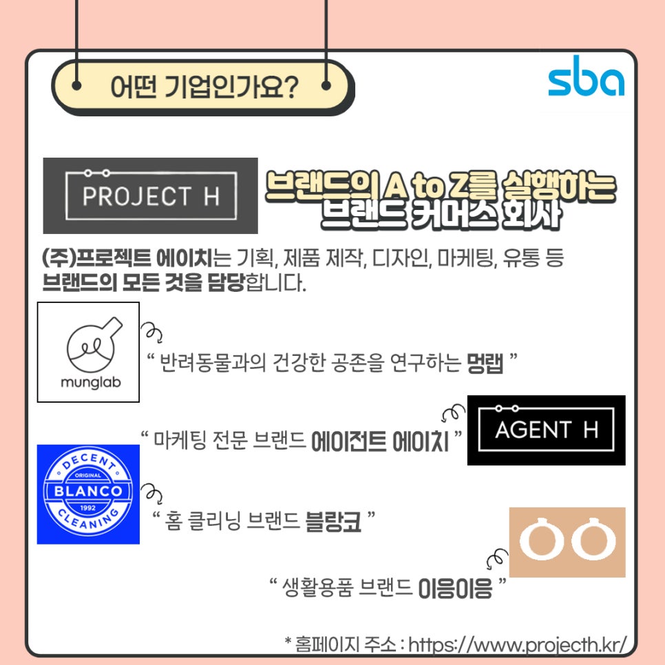 (주)에이치스토리 이미지