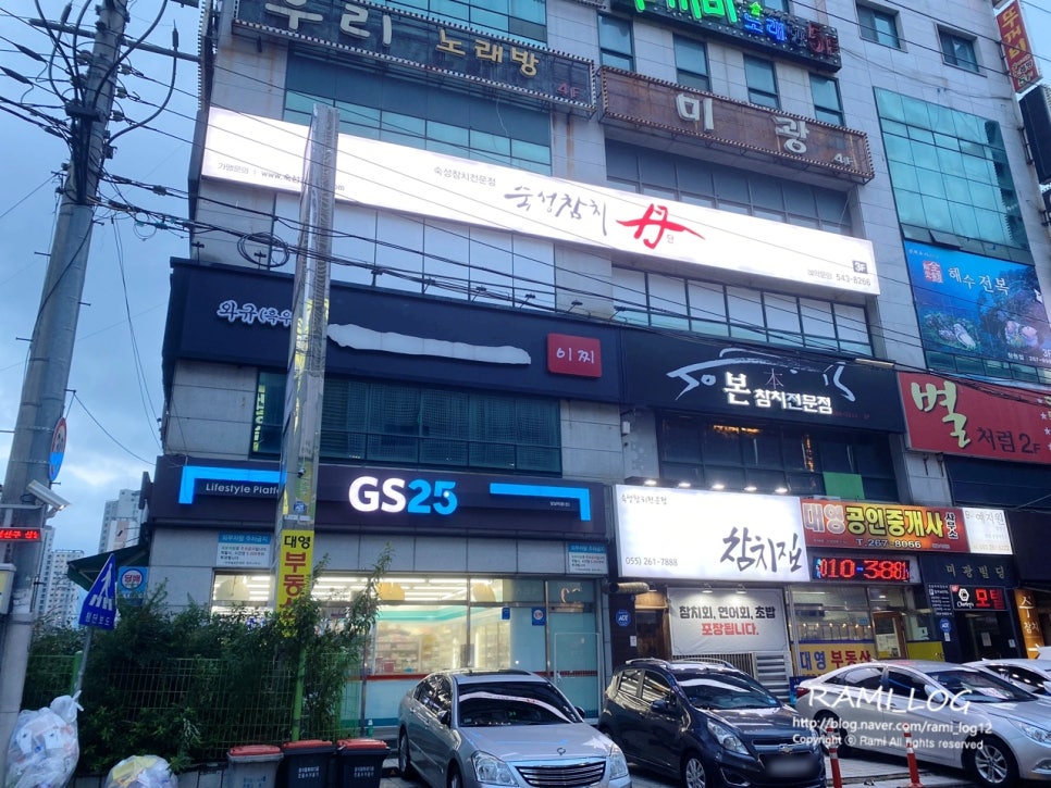 숙성참치단 이미지