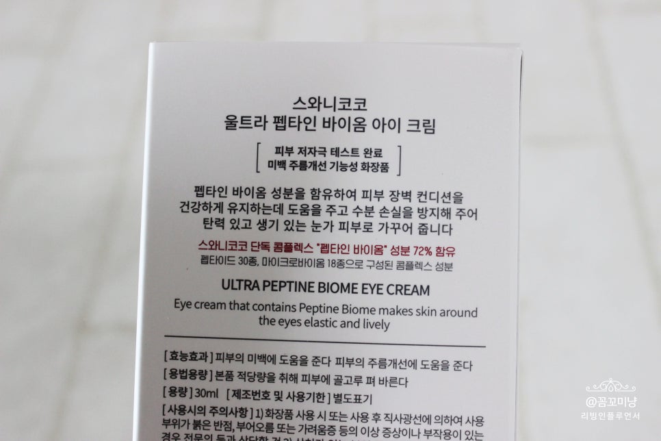 하늘바다코스메틱 이미지