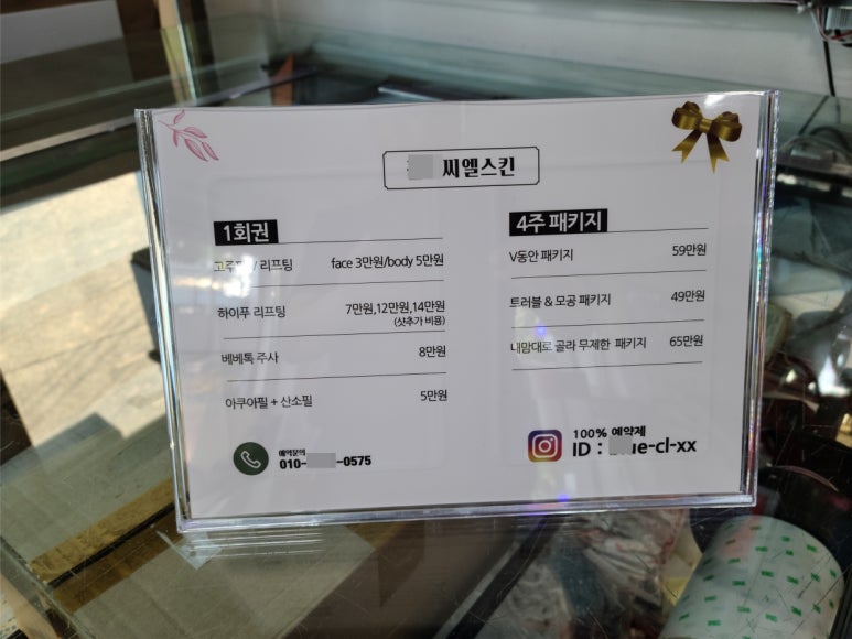조은광고인쇄기획 이미지