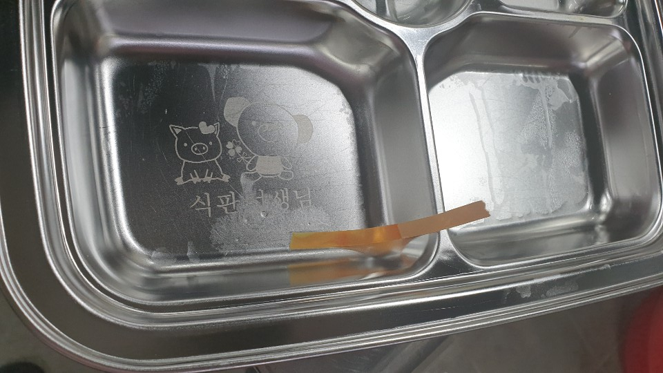 식판선생님 이미지