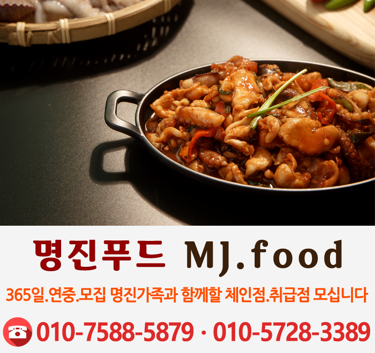 명진푸드 이미지