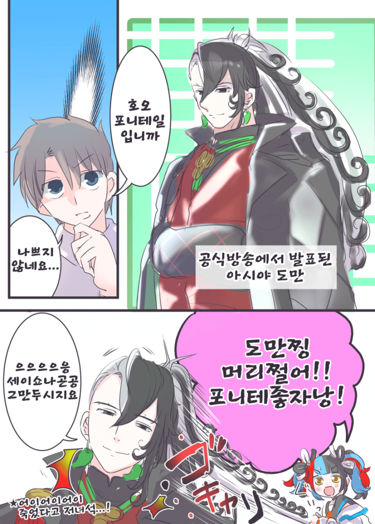 도만 이미지