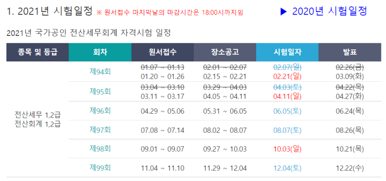 아주전산 이미지