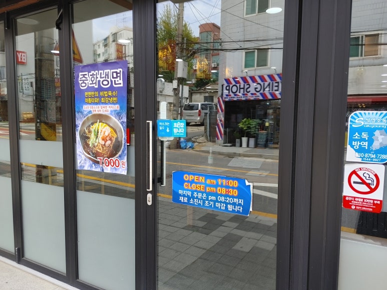 면앤반 이미지