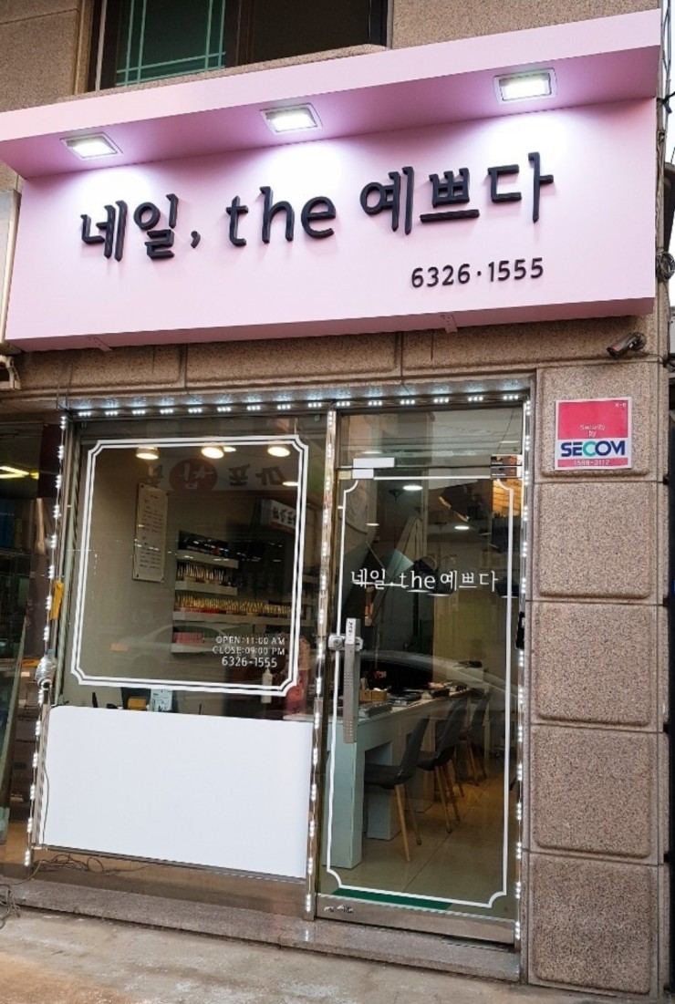 네일#더예쁘다 이미지
