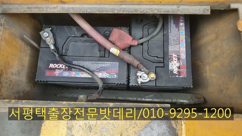 배터리마트 이미지