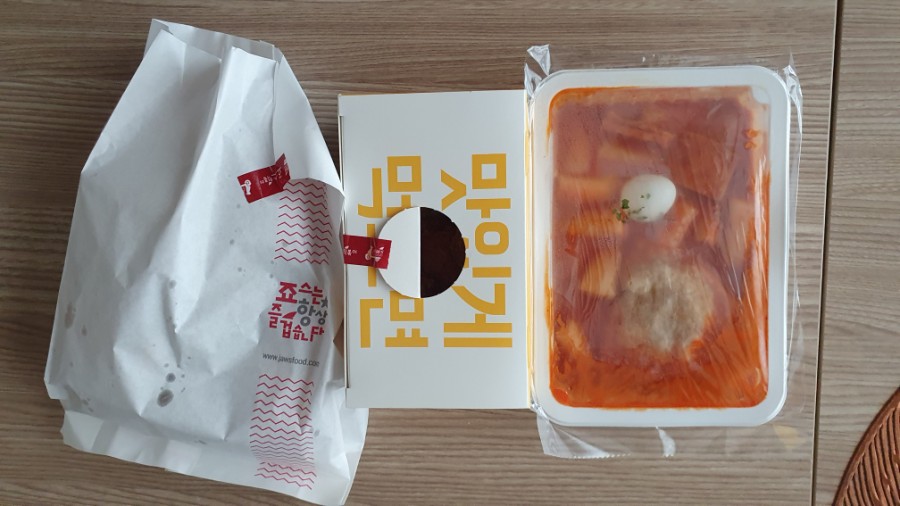우보치킨 이미지