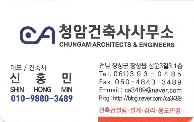 미지건축사사무소 이미지