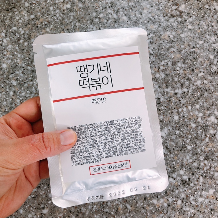 땡기네 유통 이미지