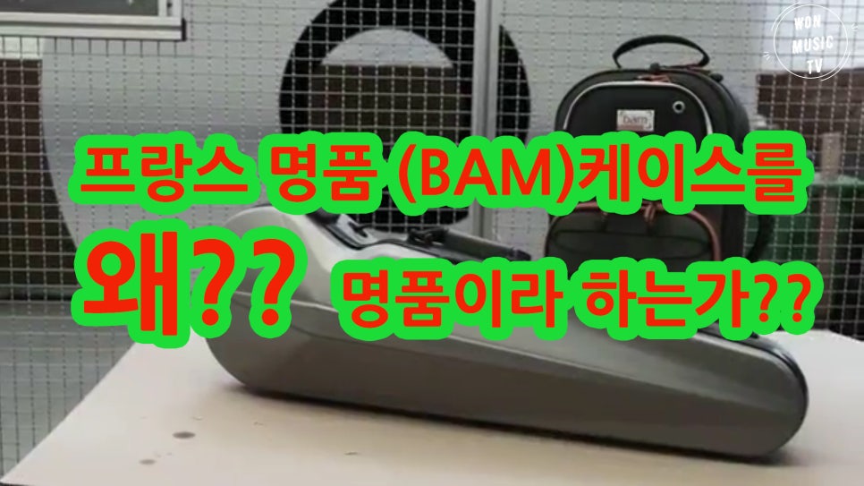 한국악기사 이미지