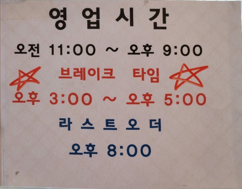 최쉐프하우스 이미지