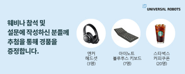 문일솔루션 이미지