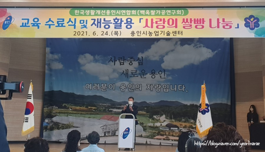 전원떡방앗간 이미지