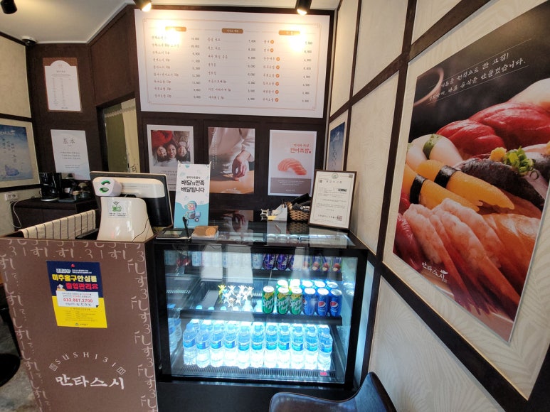 만타스시31도화역점 이미지