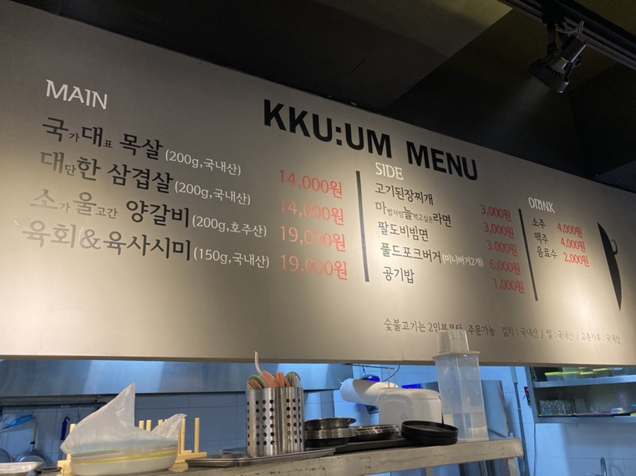 꾸움돼지 이미지