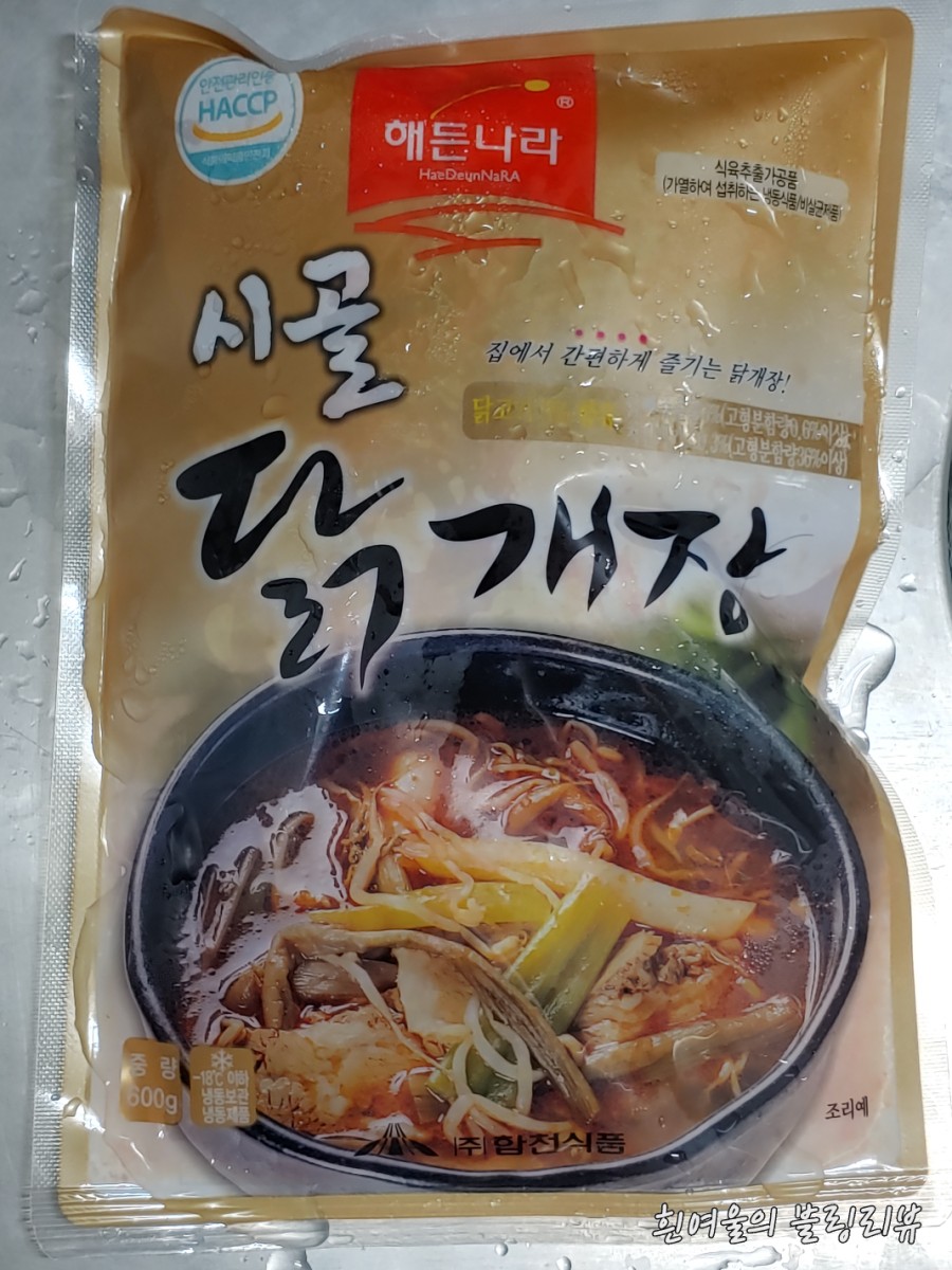 해든마트 이미지