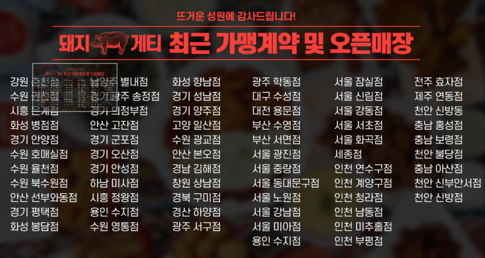 지지유 이미지