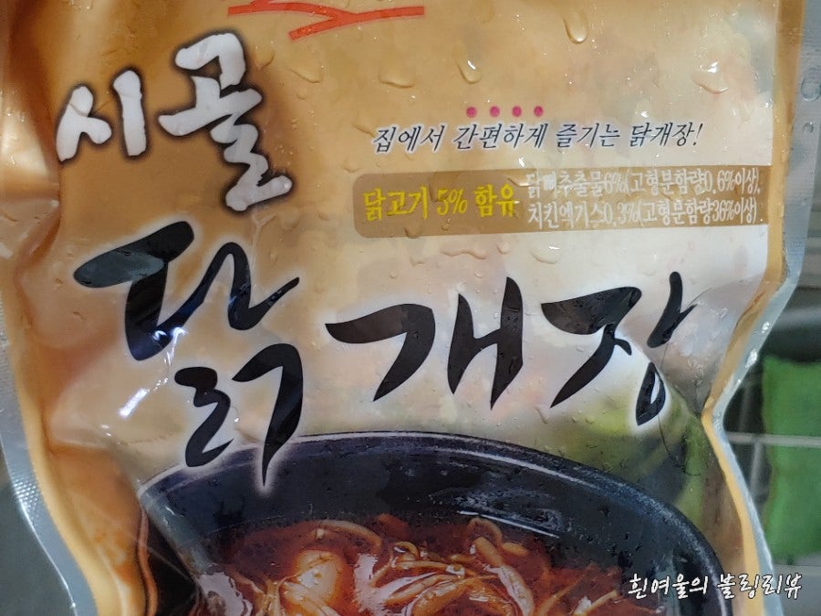 해든마트 이미지