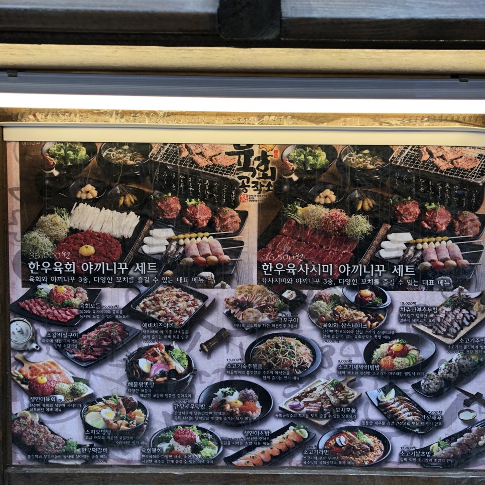 맛깔공작소 이미지