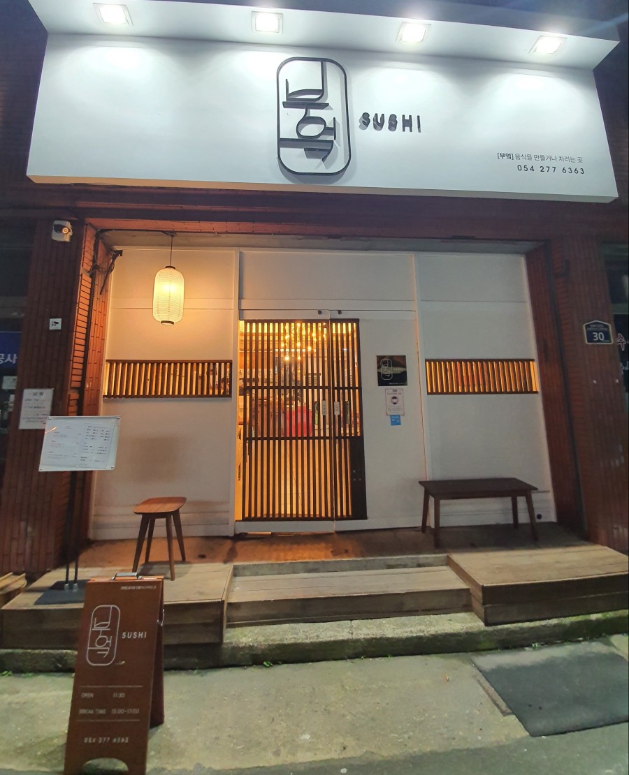 냠냠부엌 이미지