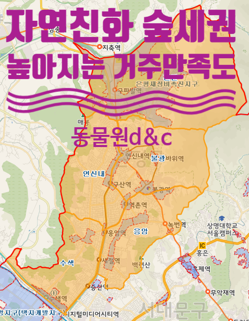 주민D&C 이미지