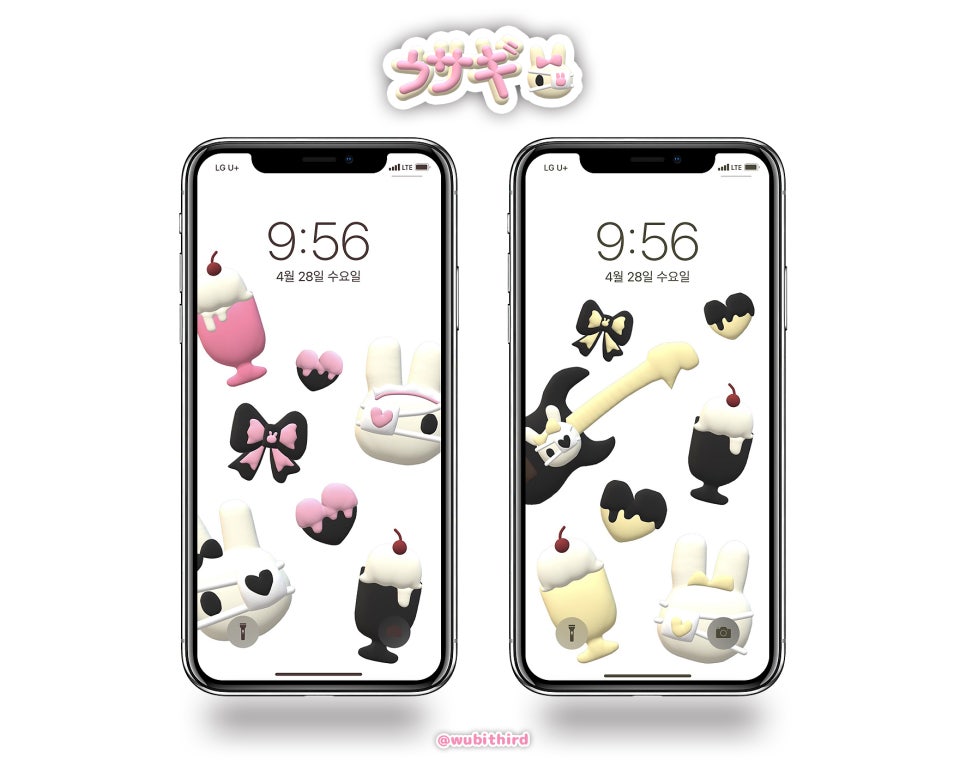 우사기 이미지