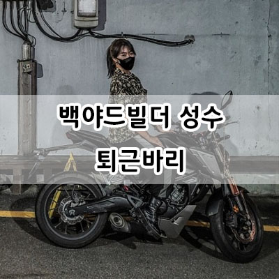 바이크아지트 이미지