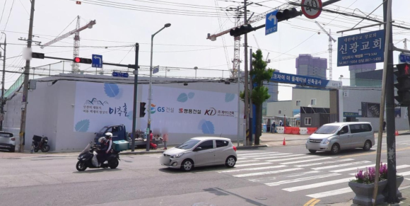 명보주유소 이미지
