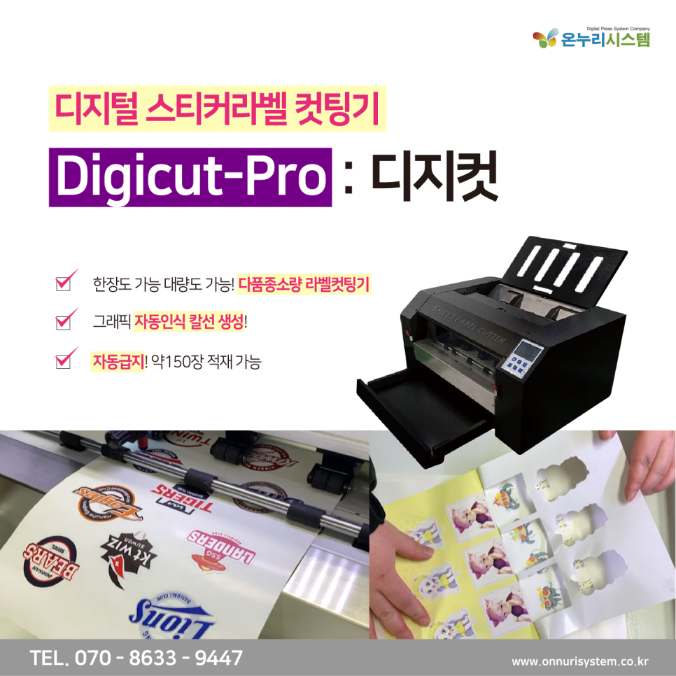 디자인기획온누리 이미지